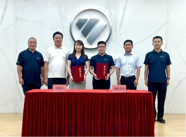 官方：皇马与思科签下多年技术合作协议