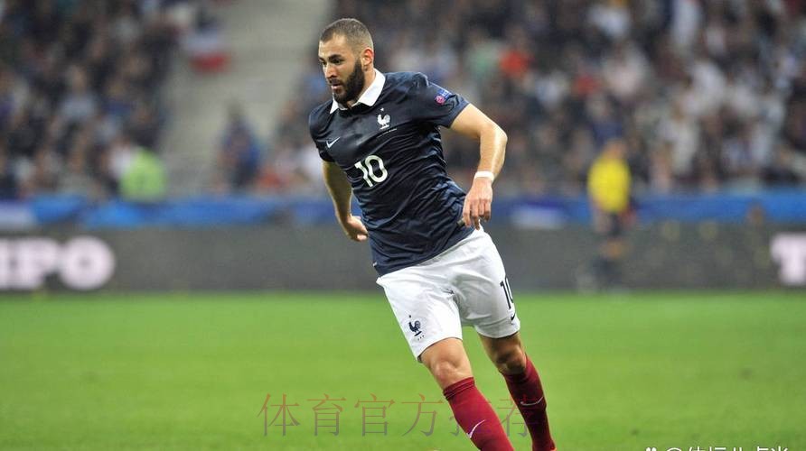 本泽马五大联赛已进233球 追平亨利并列历史第二