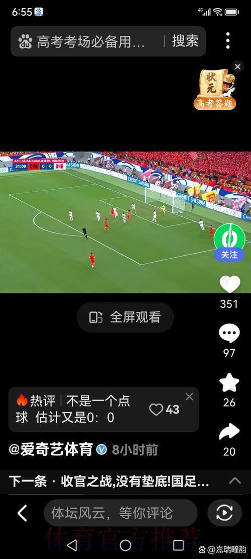 世界杯直播下载最佳 世界杯直播下载最佳